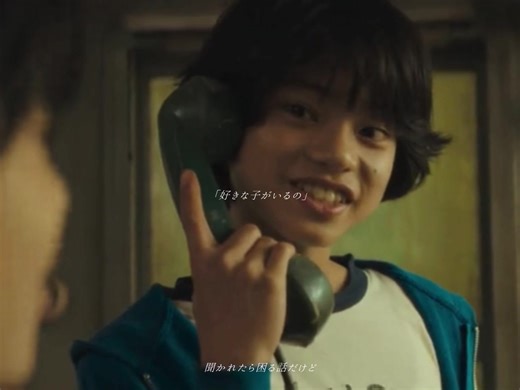 怪物と恋の切なさ