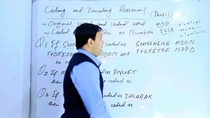 41 reactions · 3 comments | Coding-Decoding Reasoning Tips and Strategies https://youtu.be/ZpODKmY1bDY?si=Ox92hcl4kXzcaCRv | Muhammad Akram Khoso | Facebook