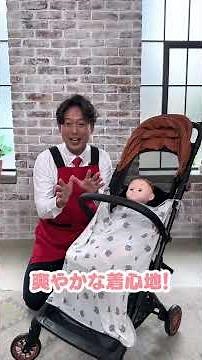 [Must-see for moms and dads] A demonstrator introduces Nishimatsuya's best value heat relief prod...