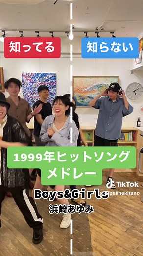 1999年ヒットソングメドレーの魅力とは？