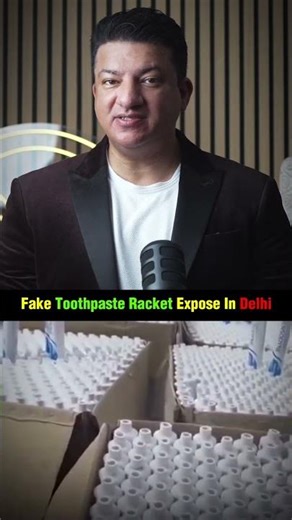 आपका टूथपेस्ट नकली तो नहीं? यह चेक करें 😱 #FakeAlert #Health