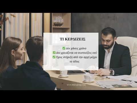 DMN GROUP | Personal Project Manager