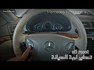 Comment réinitialisé service maintenance Mercedes E270 type w211 | لمبة الصيانة