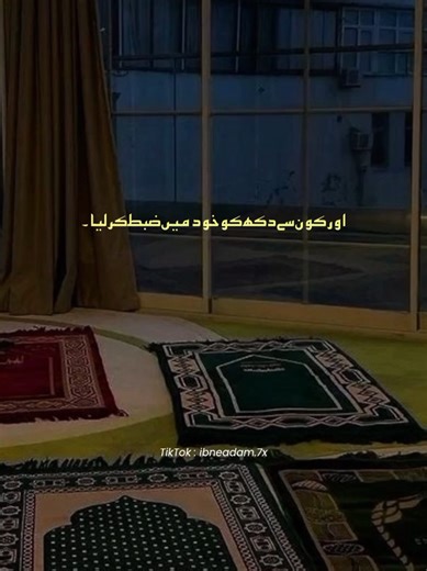 Take It as a Sign: Embracing Spiritual Guidance