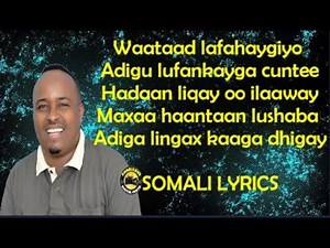 Hees Cusub Maxamed BK (Maxaa lingax kaaga dhigay) Lyrics 2019 HD