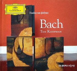 Bach / Ton Koopman - Τοκάτες Και Φούγκες