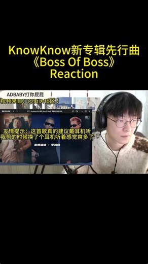 know know新专《街头贝多芬》阵容吓人 GAI谢帝合作效果拉满