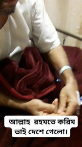 Abdul Wadud on Reels | Facebook