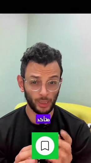 ‏Free Data analysis course #michael_masri #كورسات