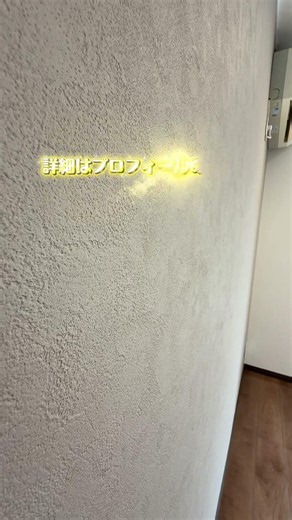 【落ち着きすぎる寝室】サンゲツSP2537のグレージュクロスが最高でした。#shorts #short #リフォーム #模様替え #アクセントクロス #インテリア #注文住宅 #掃除 #リノベーション