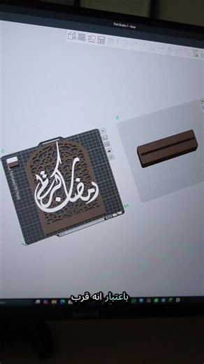 للاشتراك بكورس الطباعة ثلاثية الأبعاد الشامل باللغة العربية www.hant.ae كود خصم 20 بالمية hant2026 اغتنم الفرصة وتعلم واحدة من اهم تقنيات التصنيع المستقبلية اصنع منتجك بنفسك #طباعة_ثلاثية_الابعاد #3dprint #تصميم #3d_design #تعليم