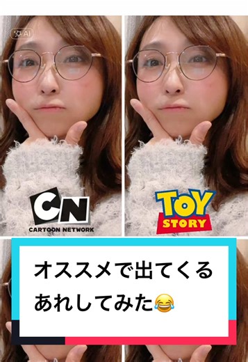 これやってみたかっただけ😂🩵