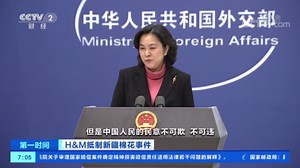 《第一时间》 20210326 1/2