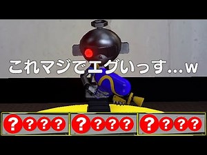 限界まで対面能力を底上げしたスシコラギアが最強過ぎる・・・。【スプラトゥーン3】