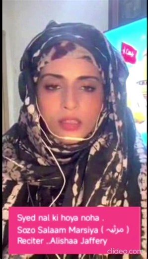 Alishajaffery on TikTok