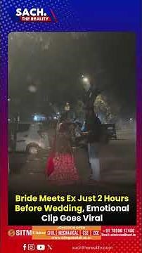 Bride Meets Ex Just 2 Hours Before Wedding, Emotional Clip Goes Viral