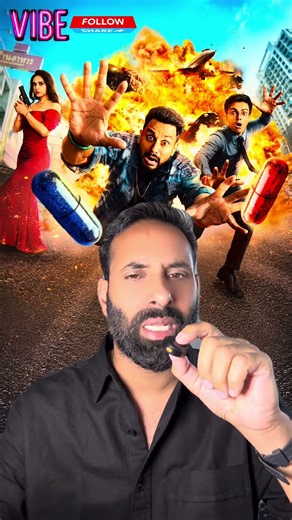 VIBE Box Office Collection Day 1 | Opening Day Collection & Total Collection | Reviewwala