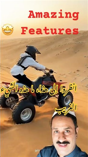 Amazing Desert ATV Ride 😍 | Crazy Sand Dune Adventure You Must See