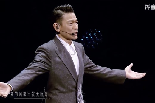 刘德华64岁生日前夕巡演线上免费首播 破8200万人观赏