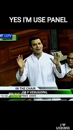 #shorts YES I'M USE PANEL #shortvideo