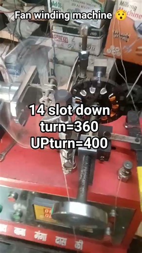 12 slots fan winding machine 😯 #5millionviews