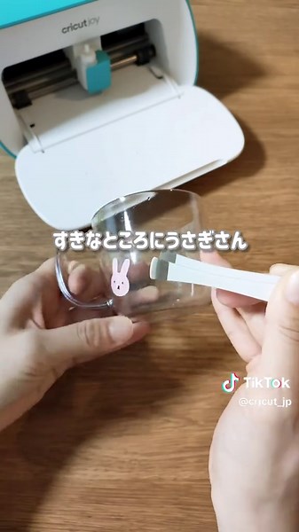 かわいすぎる！手作りグラスのアイデア💡 Video by maru.cricut #ハンドメイド作家 #ハンドメイド #カティングマシン #クリカット #クリカットジャパン #CRICUTJAPAN #cricut #クリカットマシン #オリジナルグッズ #Cricuthack