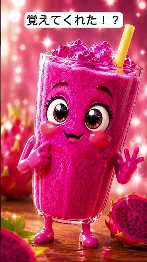 ドラゴンフルーツドリンク『ピンドラ』ちゃん♪#shorts #サーターアンダギー #沖縄お土産 #食べ歩き #那覇 #国際通り #ディズニー