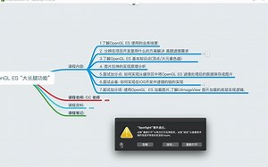 iOS开发--音视频抖音项目实战之旅