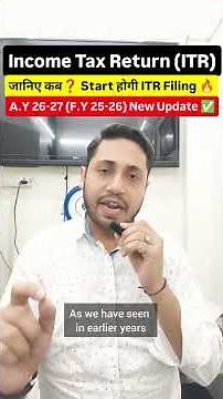 New ITR Forms 2026-27 ITR 2026-27 F.Y 2025-26 ITR Forms अब Filing कब से start होगी ITR Filing