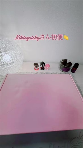 直に触りたいけど、まだこのまま気持ちよく揉ませて欲しい🥺 揉みごたえのいいスクイーズでした♡ #kikisquishy #スクイーズ紹介 #スクイーズ開封動画