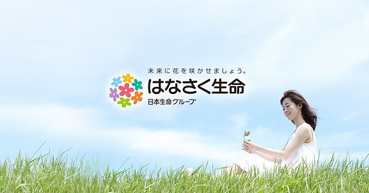 キャラクター紹介｜はなさく生命保険株式会社