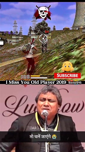 I Miss You Old Player 2019 💔😭 | Garena Free Fire Old player 😭 | #imissyou #oldplayer #freefire