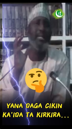 12K views · 1.3K reactions | SHEIKH MUHAMMAD AUWAL ADAM ALBANI ZARIA | Zauren malamai tv | Facebook