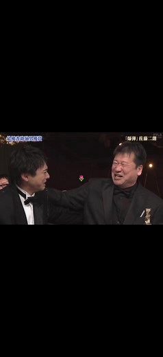 日本アカデミー賞の感動的な瞬間
