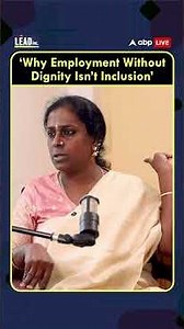 Lead Inc. | Why Employment Without Dignity Isn’t Inclusion |ABPLIVE