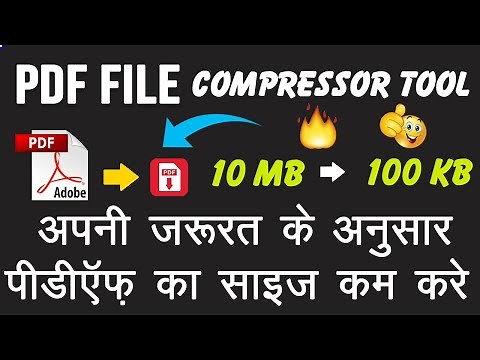 How to Compress Pdf File Size 100 kb and 300 kb || Free PDF Compress online tool | 10 mb to 100 kb