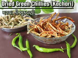 2.9M views · 21K reactions | Learn how to make this awesome Dried...