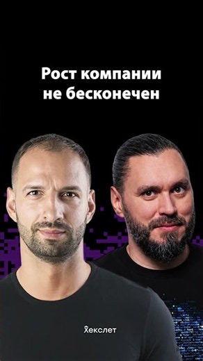 Карьера разработчика: почему рост замедляется | Сергей Бережной | Организованное программирование