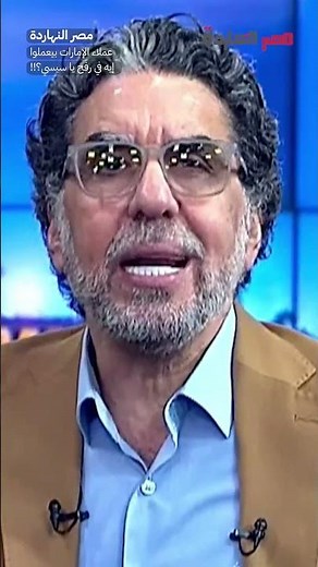 عملاء الإمارات بيعملوا إيه في رفح يا سيسي؟!! #shorts #shorts