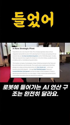 [Breaking] Shocking: Musk's Tesla Giga Berlin Announces 20% Production Increase — Hiring 1,000 Ne...