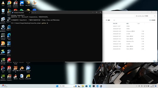 一个二维材料转移时候标记二维材料的包,仓库位于https://github.com/fangrh/transfer_draw