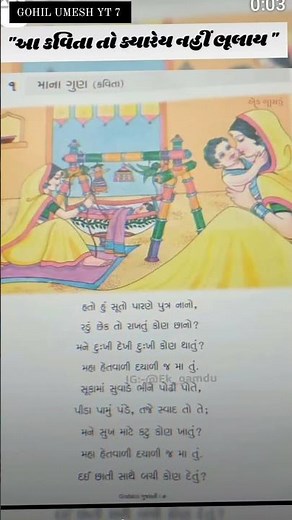 Mane Dukhi Dekhi Dukhi Kon Thatu✨ Mahahetvali Dayali J Maa Tu🙇Aditya Gadhvi New Live Concert 2024❤️🙏