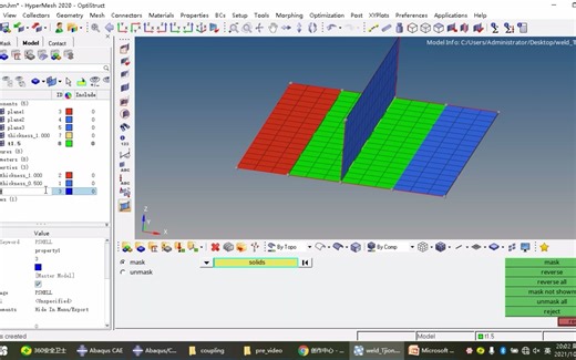 hypermesh搭接焊缝处理
