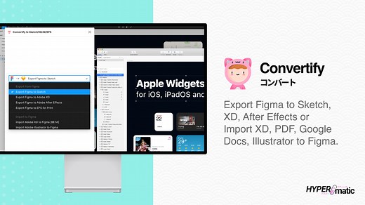 Stop file conversion headaches. Import and export seamlessly between Figma and other tools. | Convertify for Figma - Hypermatic