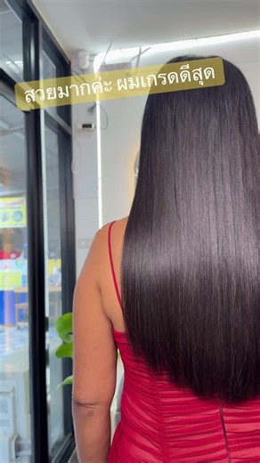 ต่อผมปมสวยสุดย่านนี้📌ไม่เจ็บไม่รั้ง❇️ การันตีลูกค้าแนะนำบอกต่อ ❣️❣️ 👉ราคา ถูกสุดในพัทยา ต่อแล้วสวยทุกคน😁 👉ฟรีสระไดร์ ตัดแต่งทรง treatment 📍📍แนะนำให้จองคิวค่ะ☎️063-7797999 #ร้านต่อผมแนะนำ #ร้านต่อผมพัทยา #ต่อผมแท้ #ร้านต่อผมเคราติน #ร้านต่อผมใกล้ฉัน