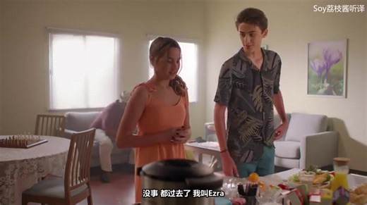 迈阿密假期/spring breakaway 中字 cut3