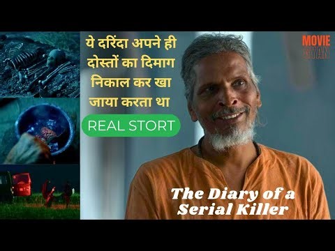 This Serial Killer From Prayagraj Used To Kill His Own Friends And Eat Their Brains