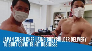 37K views · 206 reactions | A sushi restaurant in central Japan is trying to boost sluggish demand during the coronavirus pandemic by sending shirtless bodybuilders to deliver food to its customers. READ: https://newsinfo.inquirer.net/1331668/japan-sushi-chef-using-bodybuilder-delivery-to-buoy-covid-19-hit-business | INQUIRER.net | Facebook