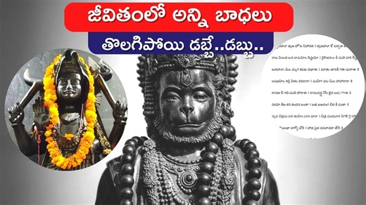 Shani Dev: ఈ శని మంత్రాన్ని ప్రతి శనివారం పఠిస్తే చాలు.. జీవితంలో అన్ని బాధలు తొలగిపోయి డబ్బే..డబ్బు..