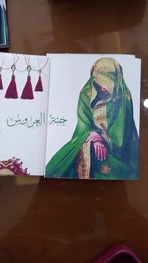 saharadesigns on TikTok